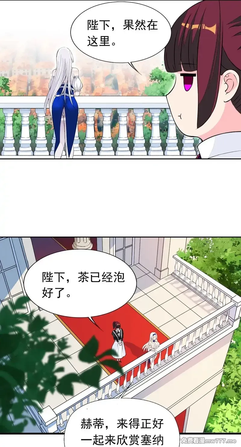 精灵公主超想被兽人袭击！,摸鱼 摸鱼（特别篇）,第35张