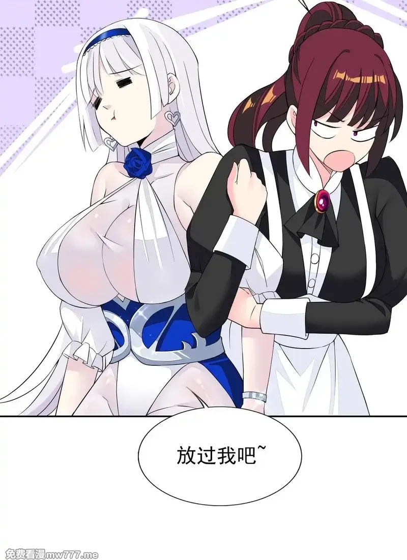 精灵公主超想被兽人袭击！,摸鱼 摸鱼（特别篇）,第41张