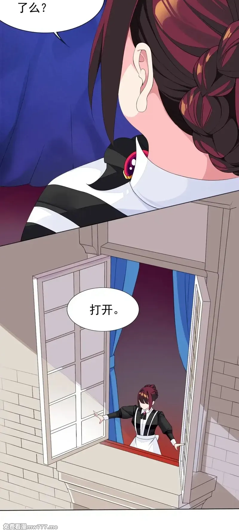 精灵公主超想被兽人袭击！,摸鱼 摸鱼（特别篇）,第7张