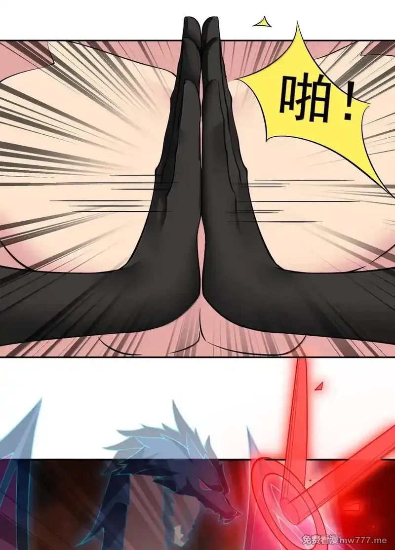 精灵公主超想被兽人袭击！,58 魔药,第10张