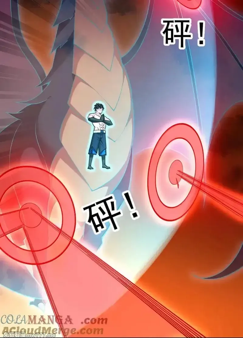 精灵公主超想被兽人袭击！,58 魔药,第11张