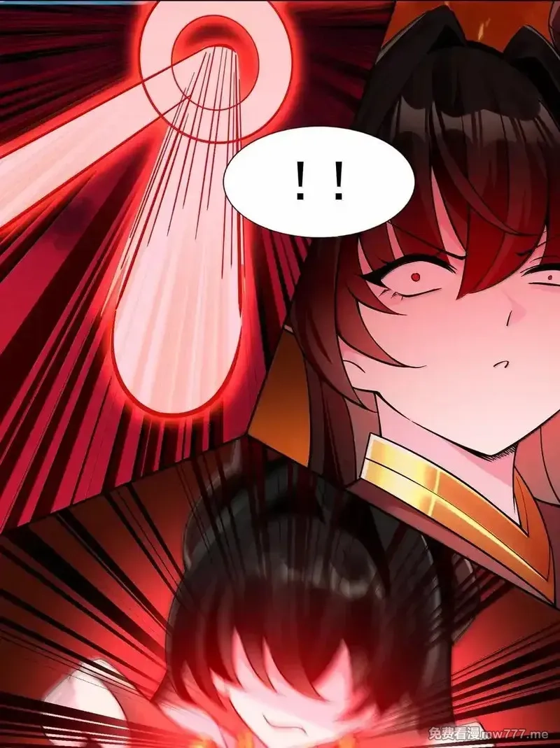 精灵公主超想被兽人袭击！,58 魔药,第12张
