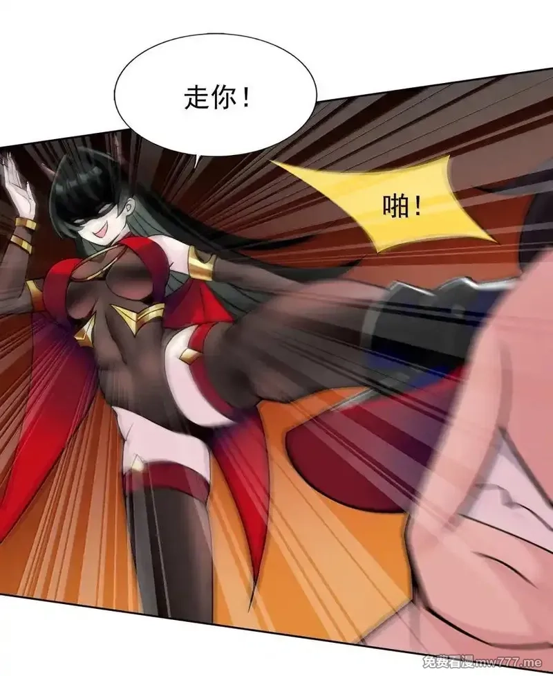 精灵公主超想被兽人袭击！,58 魔药,第20张