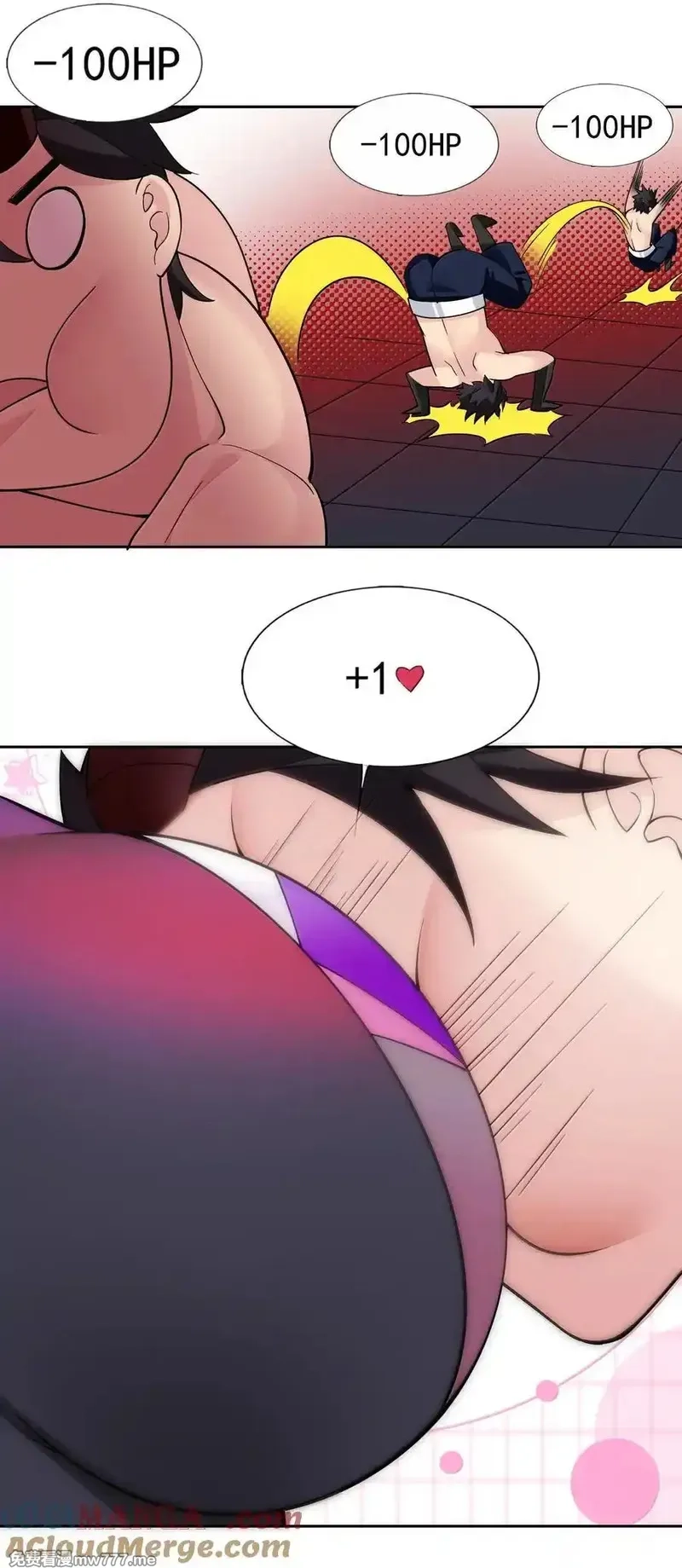 精灵公主超想被兽人袭击！,58 魔药,第21张