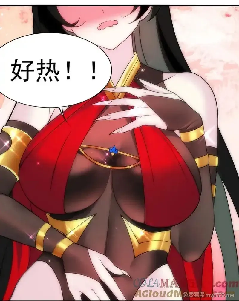 精灵公主超想被兽人袭击！,58 魔药,第35张