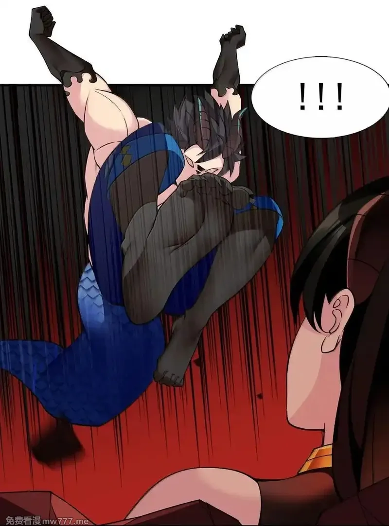 精灵公主超想被兽人袭击！,58 魔药,第4张