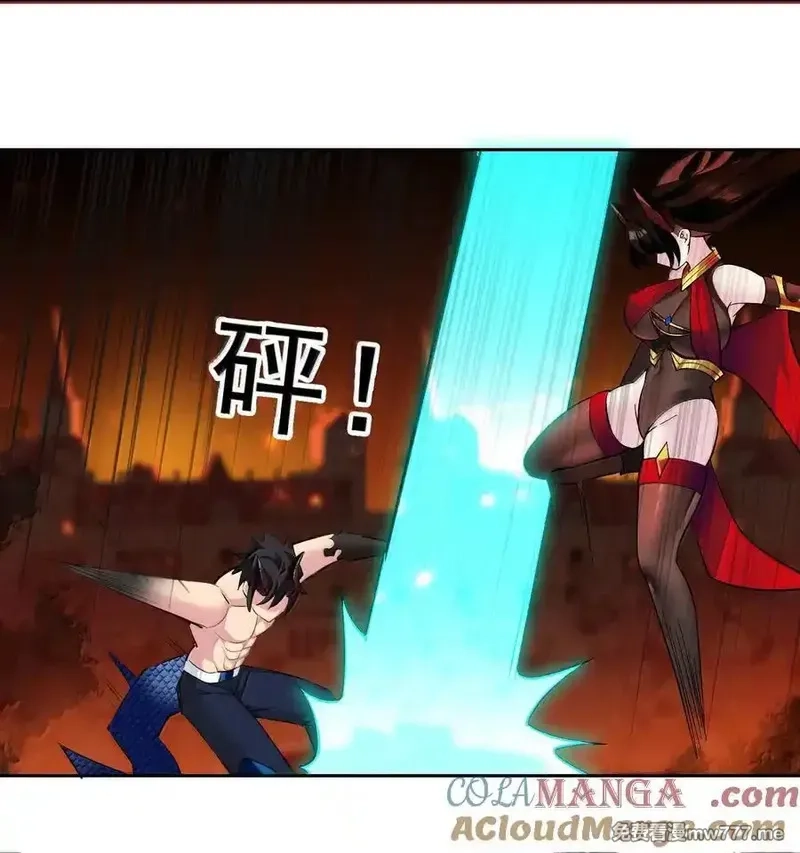 精灵公主超想被兽人袭击！,58 魔药,第5张