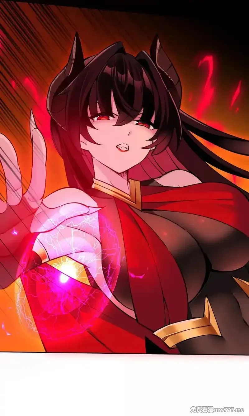 精灵公主超想被兽人袭击！,58 魔药,第8张