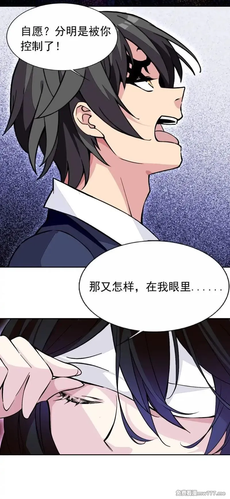 精灵公主超想被兽人袭击！,54 败北,第24张