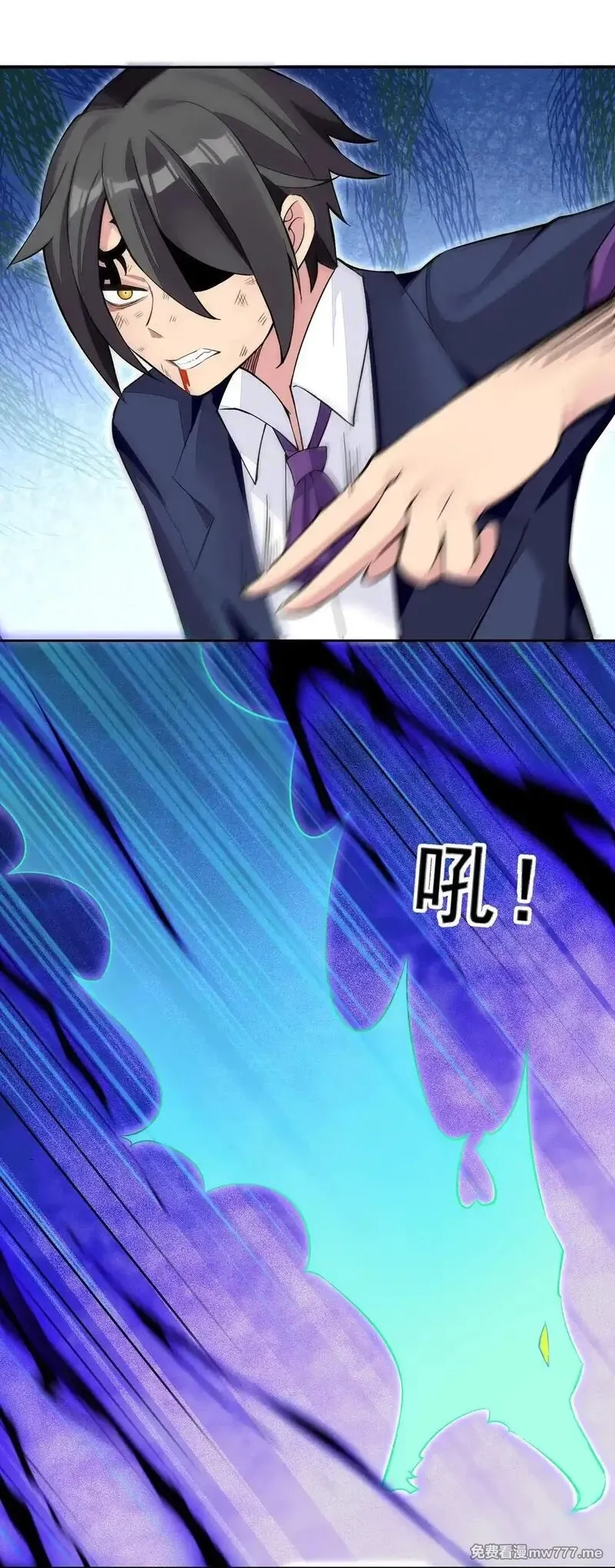 精灵公主超想被兽人袭击！,54 败北,第30张