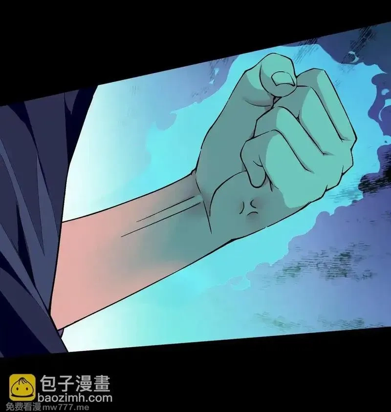 精灵公主超想被兽人袭击！,54 败北,第4张