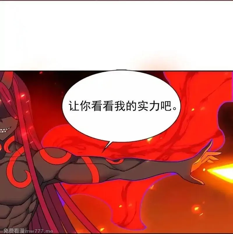 精灵公主超想被兽人袭击！,59 结局,第18张