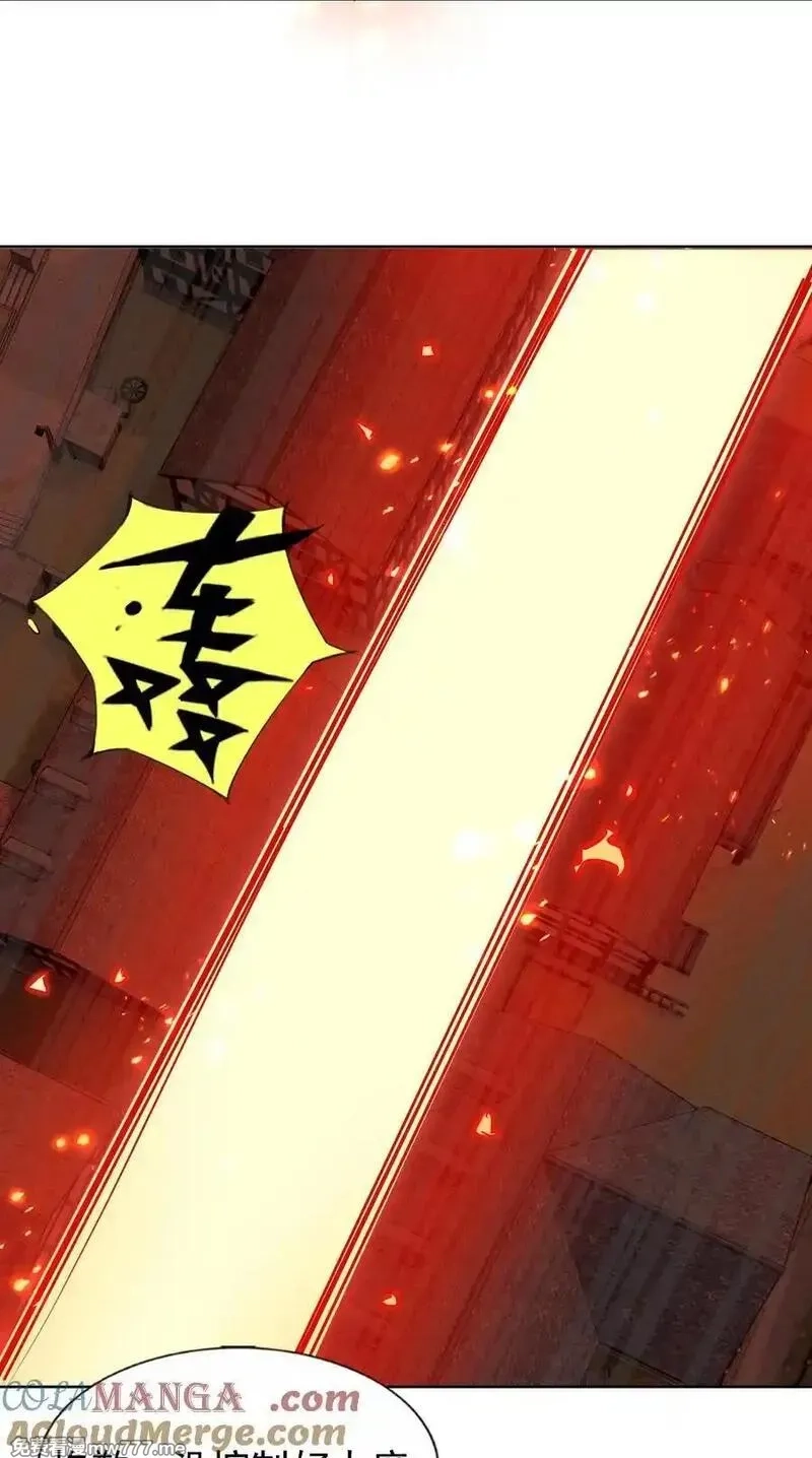 精灵公主超想被兽人袭击！,59 结局,第19张