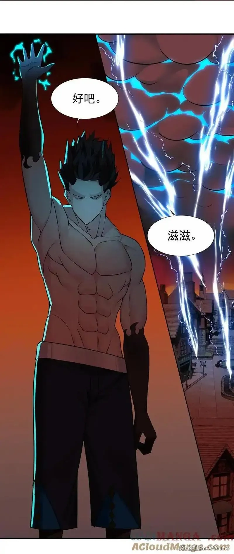 精灵公主超想被兽人袭击！,59 结局,第23张