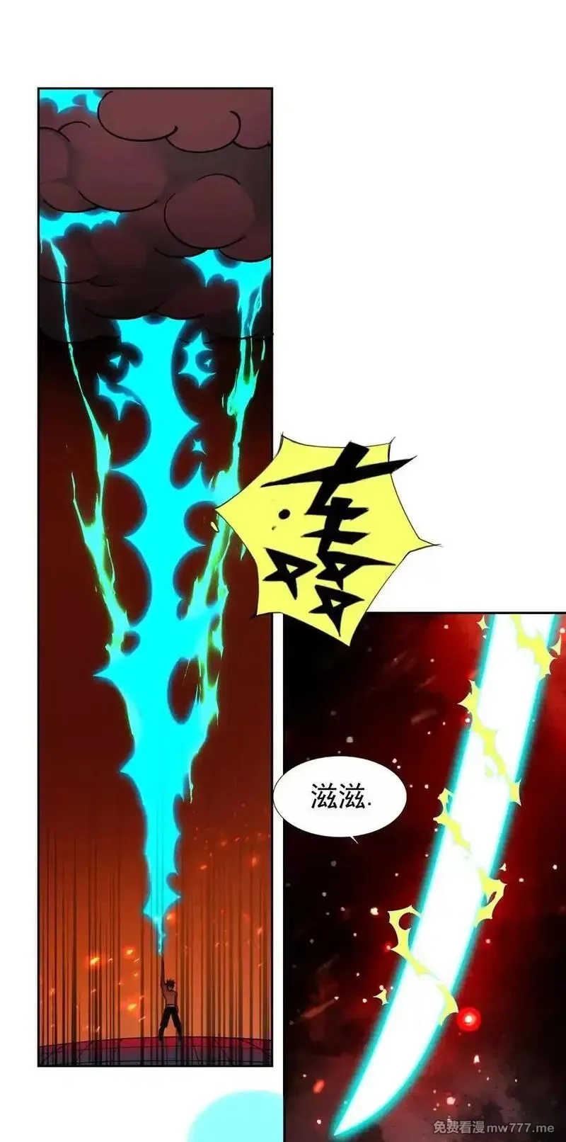 精灵公主超想被兽人袭击！,59 结局,第24张