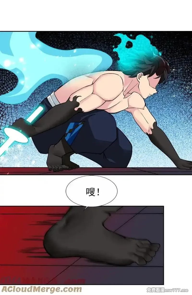 精灵公主超想被兽人袭击！,59 结局,第27张