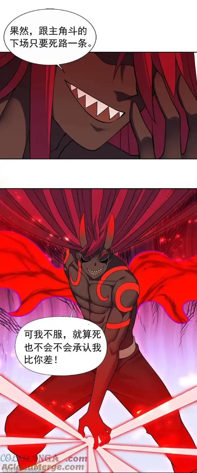 精灵公主超想被兽人袭击！,59 结局,第31张