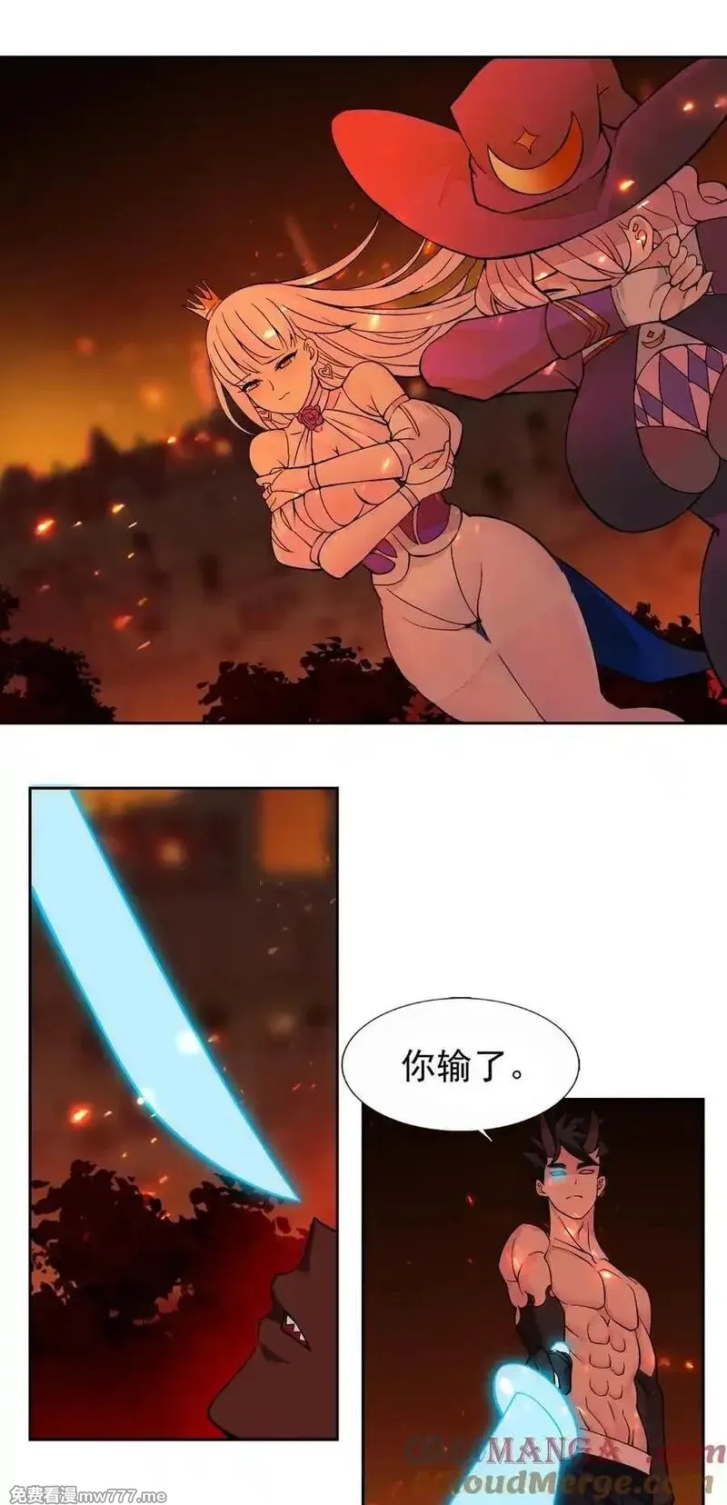 精灵公主超想被兽人袭击！,59 结局,第35张