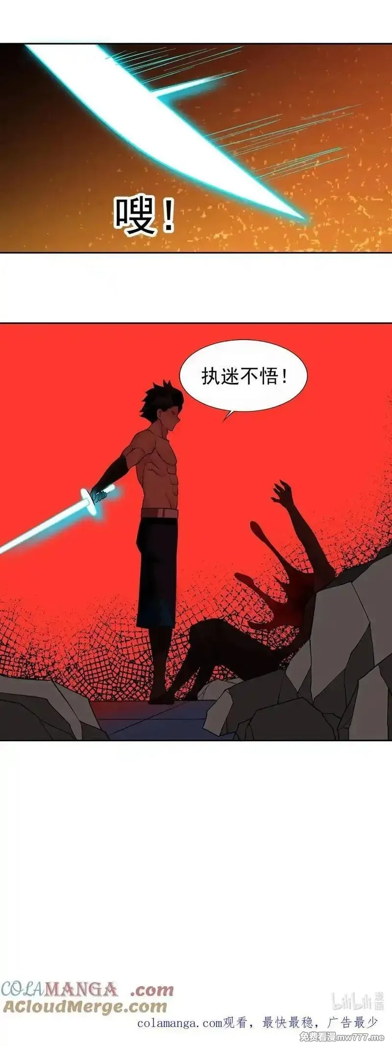 精灵公主超想被兽人袭击！,59 结局,第39张