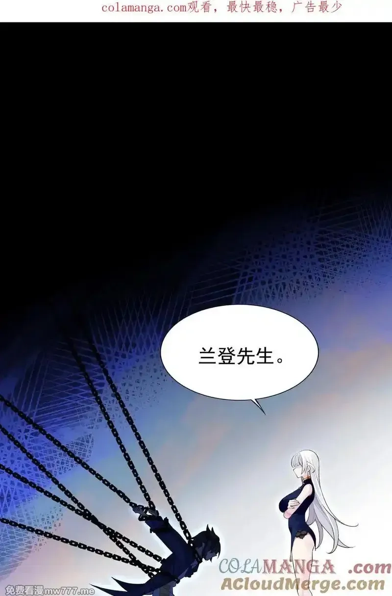 精灵公主超想被兽人袭击！,42 又有舞会了？,第1张
