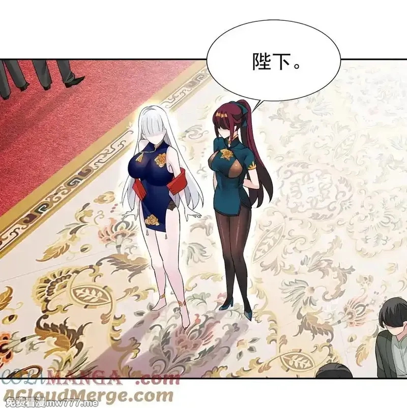 精灵公主超想被兽人袭击！,42 又有舞会了？,第10张