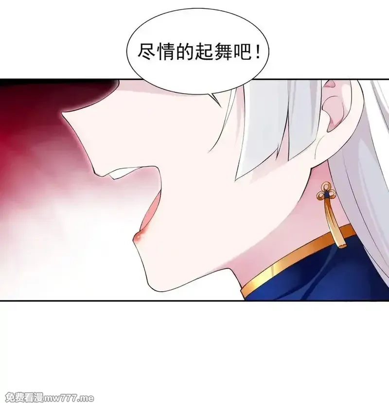精灵公主超想被兽人袭击！,42 又有舞会了？,第14张