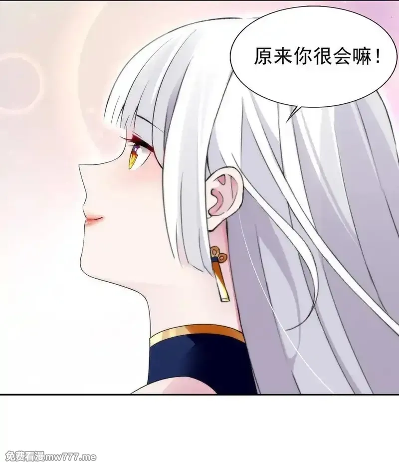 精灵公主超想被兽人袭击！,42 又有舞会了？,第21张