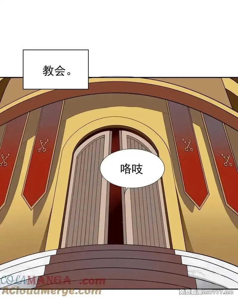 精灵公主超想被兽人袭击！,42 又有舞会了？,第40张