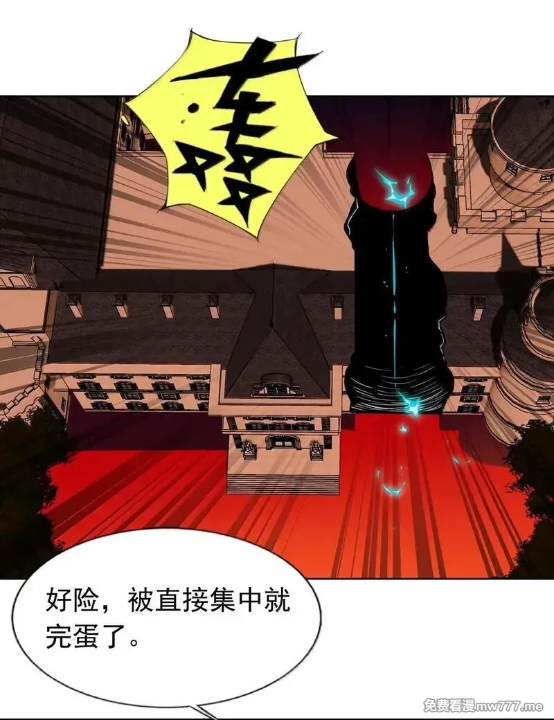 精灵公主超想被兽人袭击！,57 打架也要涩涩,第20张
