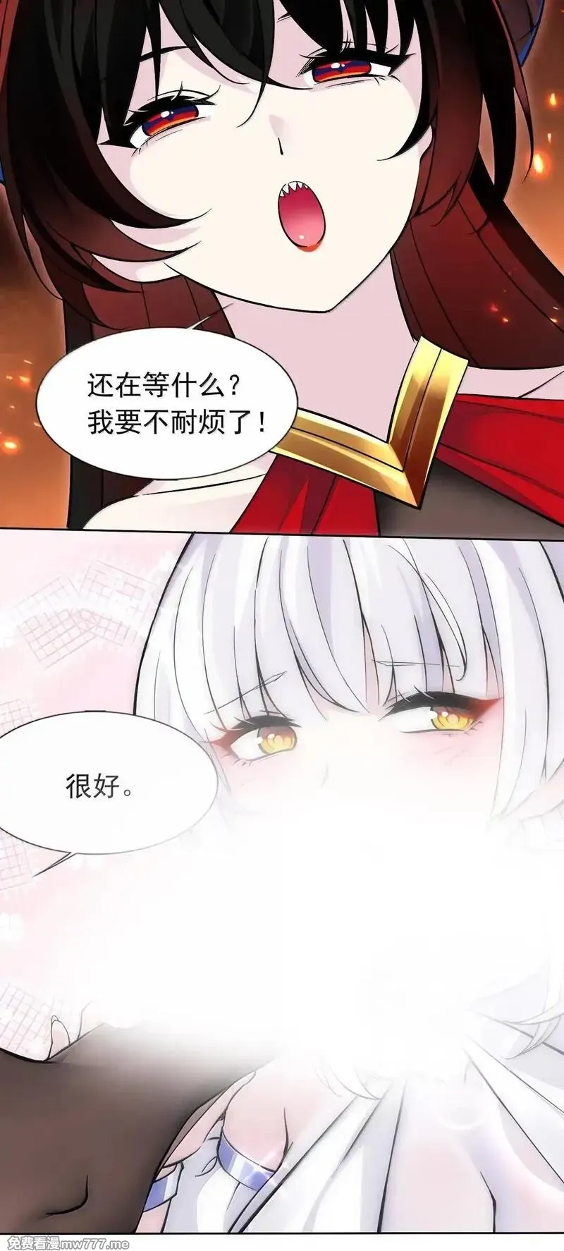 精灵公主超想被兽人袭击！,57 打架也要涩涩,第7张