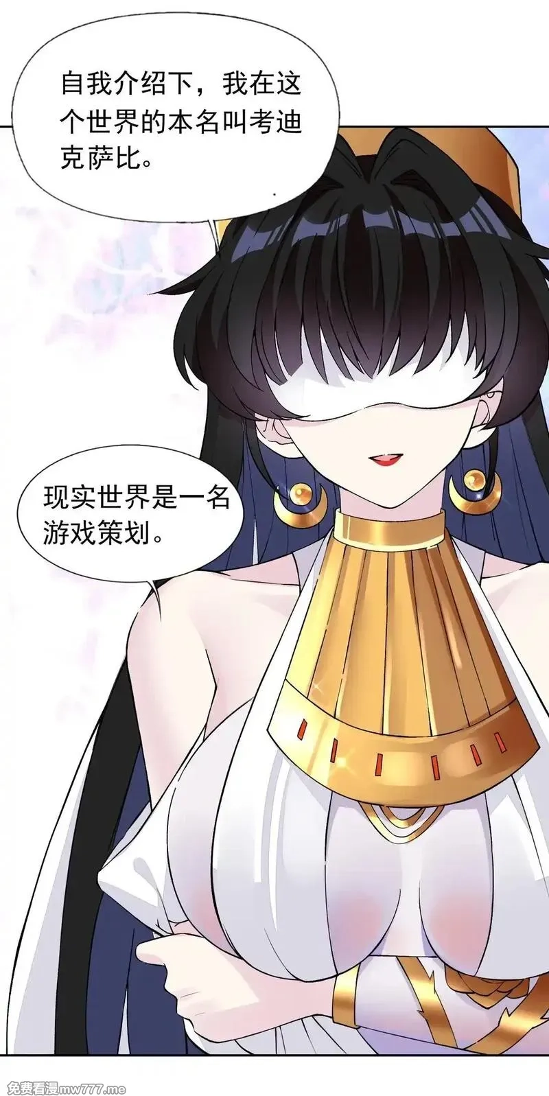 精灵公主超想被兽人袭击！,52 这个主角，你不配！,第22张