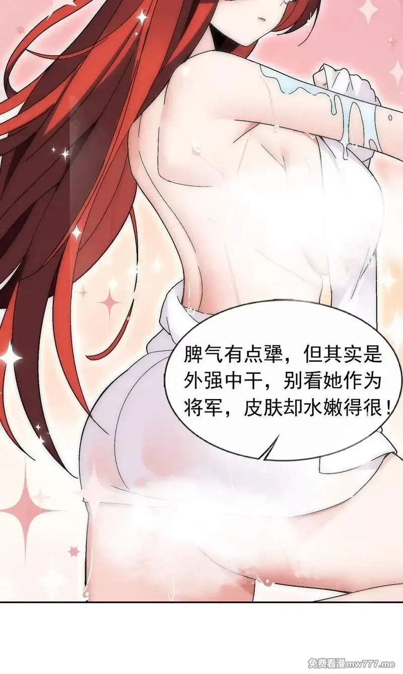 精灵公主超想被兽人袭击！,52 这个主角，你不配！,第8张