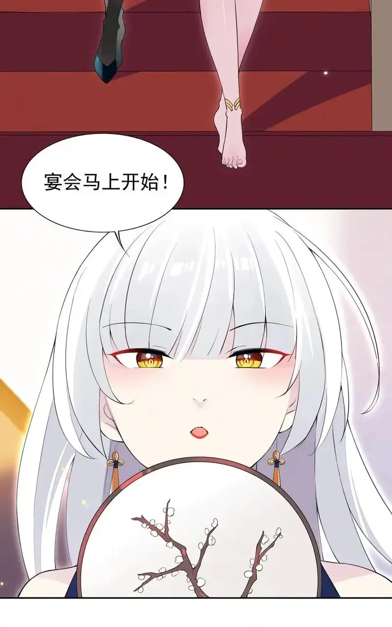 精灵公主超想被兽人袭击！,41 第四十一话 陷阱,第21张