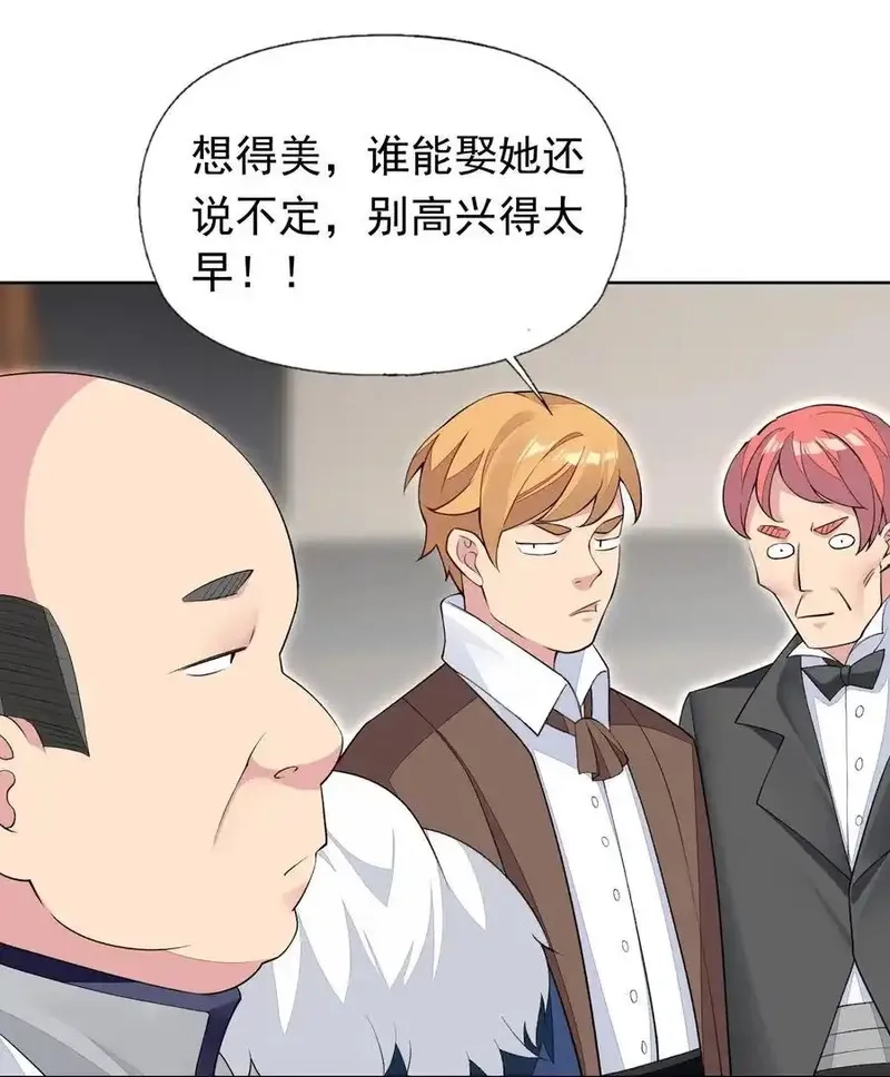 精灵公主超想被兽人袭击！,41 第四十一话 陷阱,第27张
