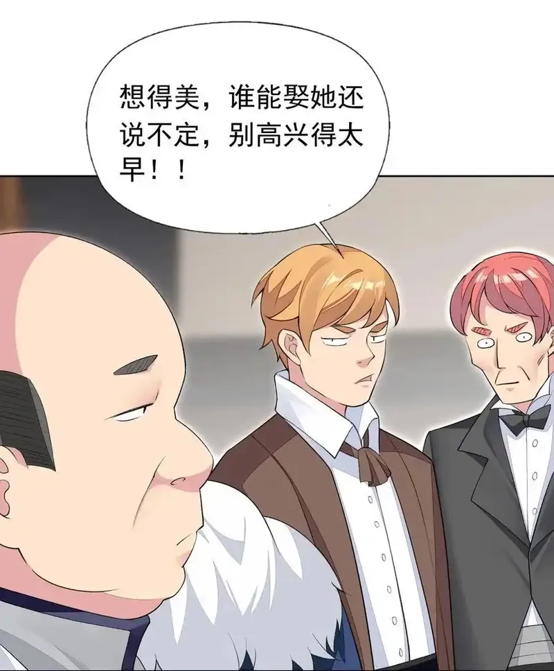 精灵公主超想被兽人袭击！,41 第四十一话 陷阱,第32张