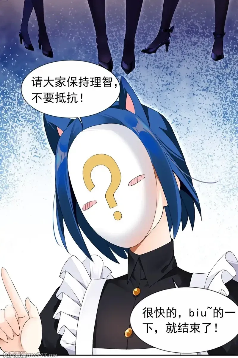 精灵公主超想被兽人袭击！,43 血色的惊喜,第15张