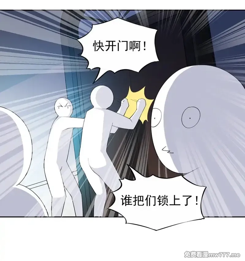 精灵公主超想被兽人袭击！,43 血色的惊喜,第17张