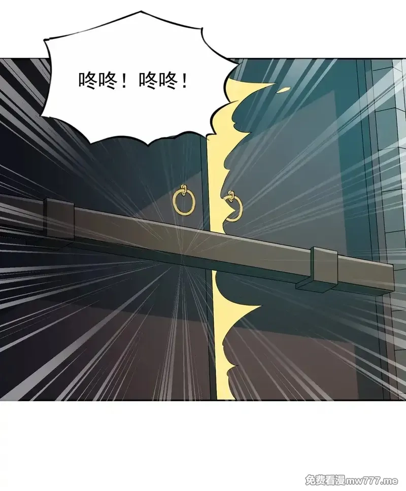精灵公主超想被兽人袭击！,43 血色的惊喜,第18张