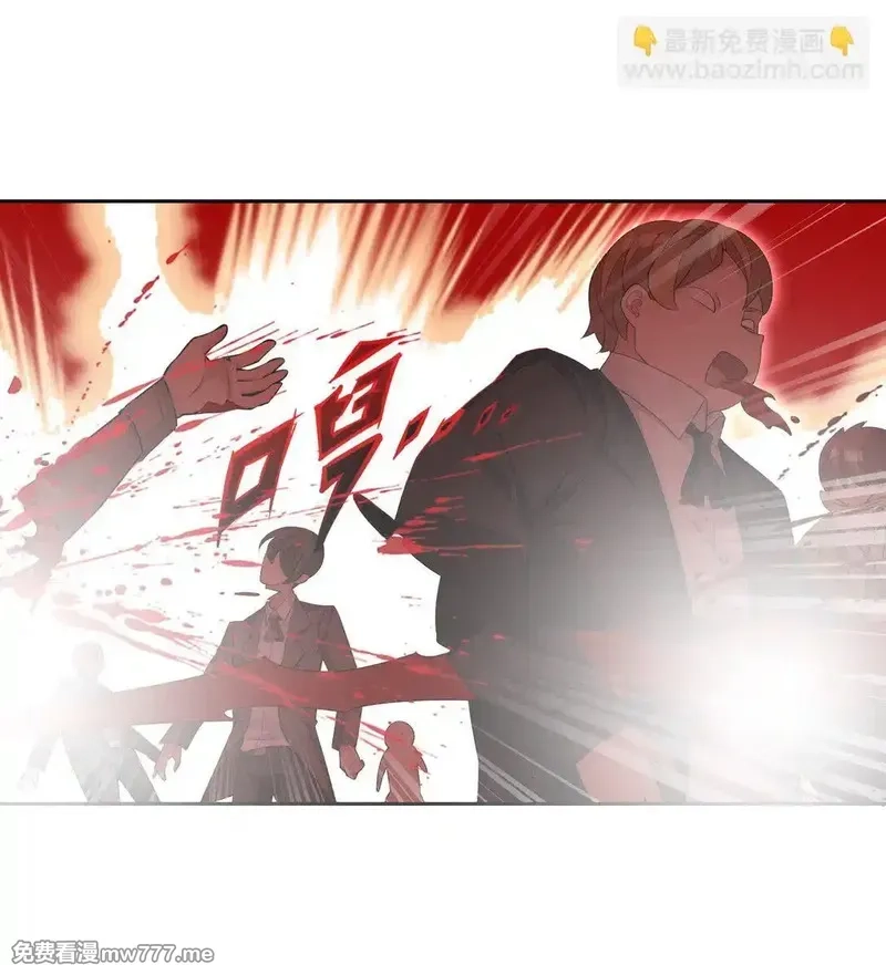精灵公主超想被兽人袭击！,43 血色的惊喜,第19张