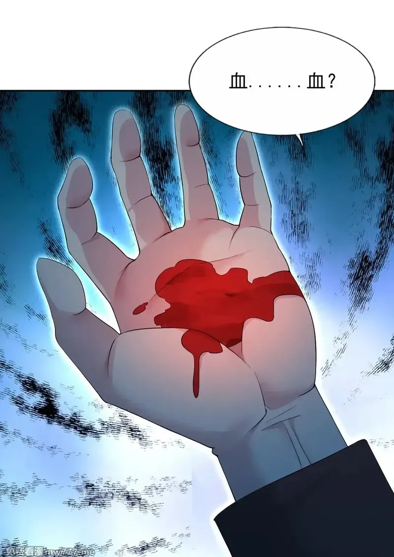 精灵公主超想被兽人袭击！,43 血色的惊喜,第21张
