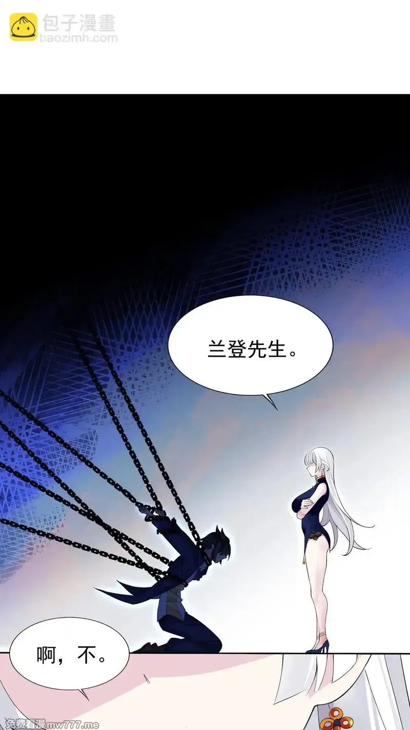 精灵公主超想被兽人袭击！,43 血色的惊喜,第43张