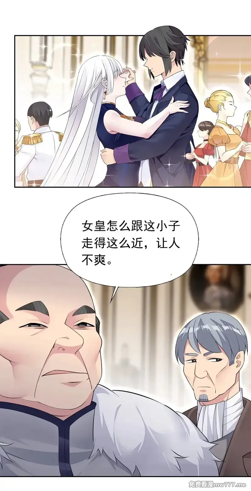 精灵公主超想被兽人袭击！,43 血色的惊喜,第7张