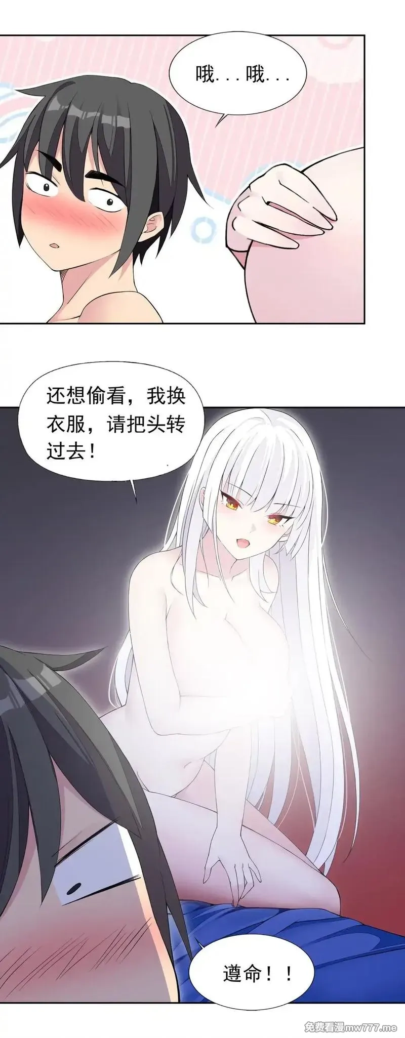 精灵公主超想被兽人袭击！,47 圣女,第12张