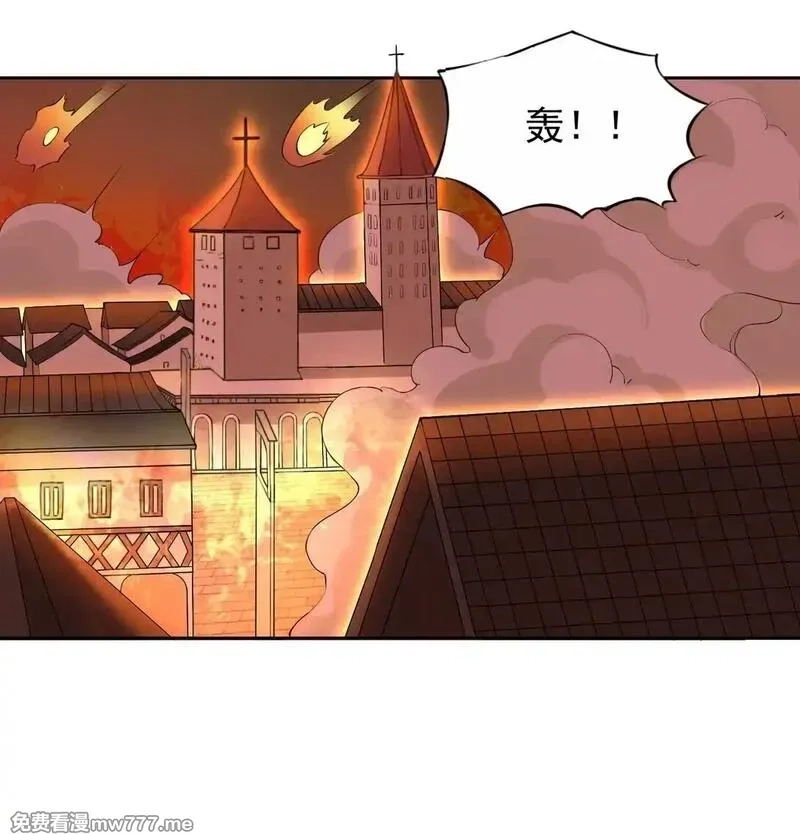 精灵公主超想被兽人袭击！,47 圣女,第19张