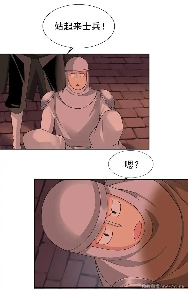 精灵公主超想被兽人袭击！,47 圣女,第21张