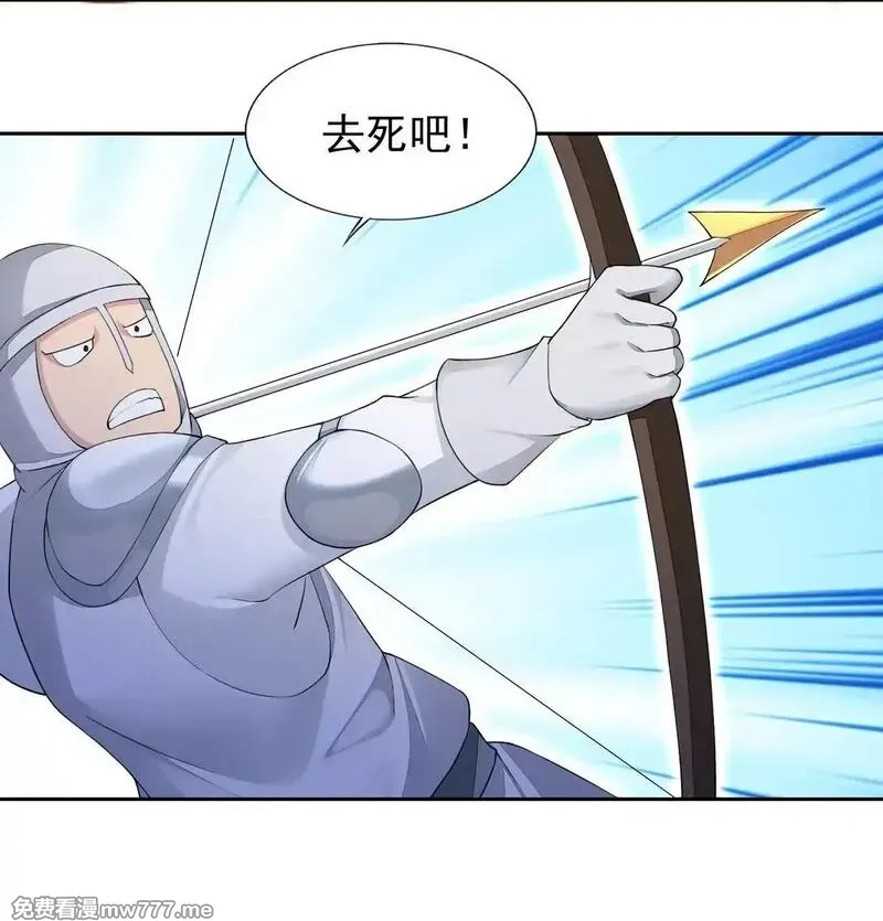 精灵公主超想被兽人袭击！,47 圣女,第24张