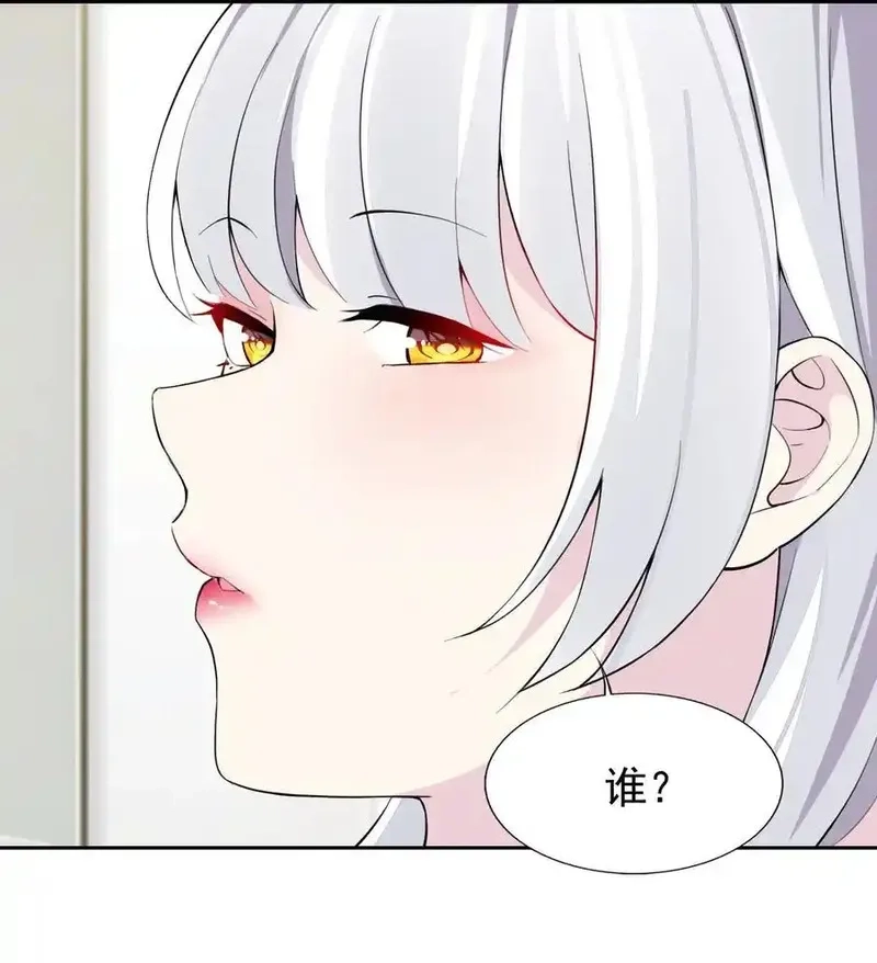 精灵公主超想被兽人袭击！,40 第四十话 王的邀请,第21张