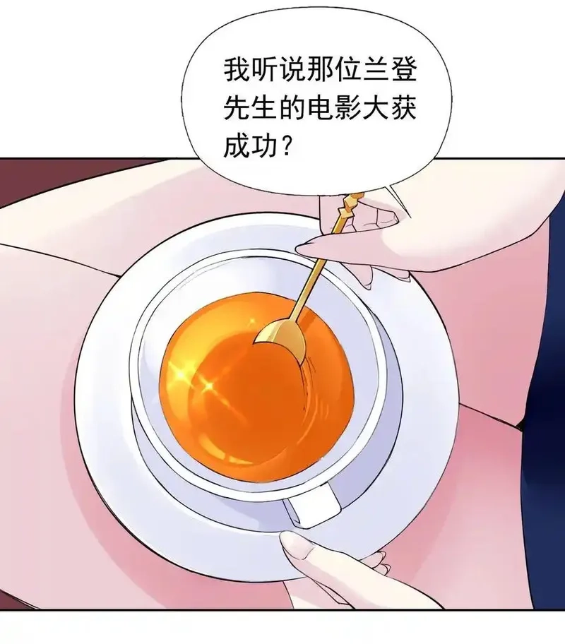 精灵公主超想被兽人袭击！,40 第四十话 王的邀请,第50张