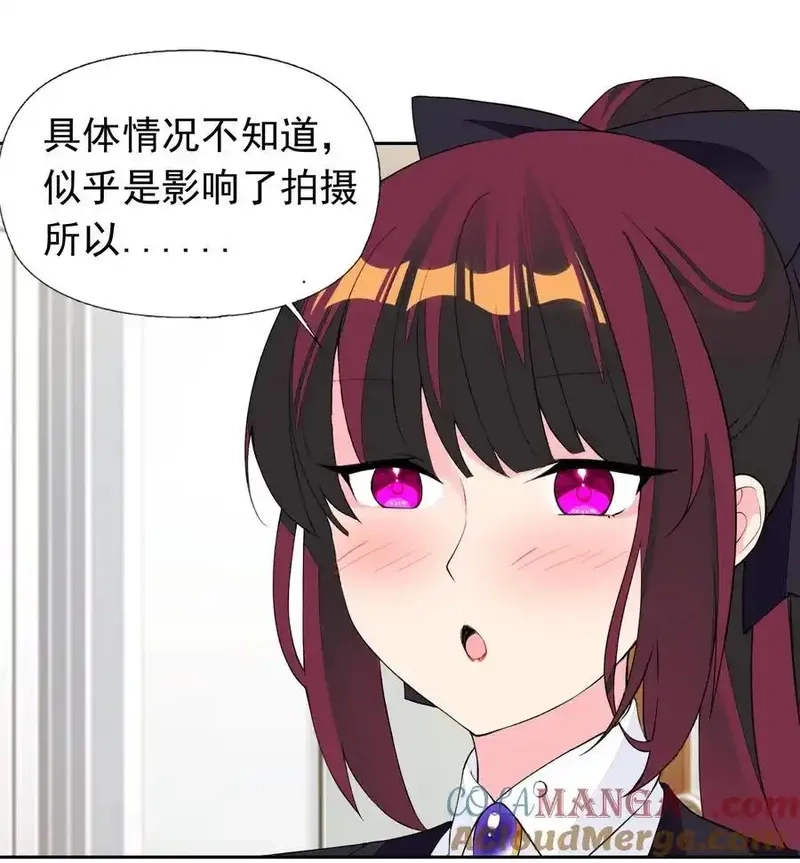 精灵公主超想被兽人袭击！,40 第四十话 王的邀请,第55张