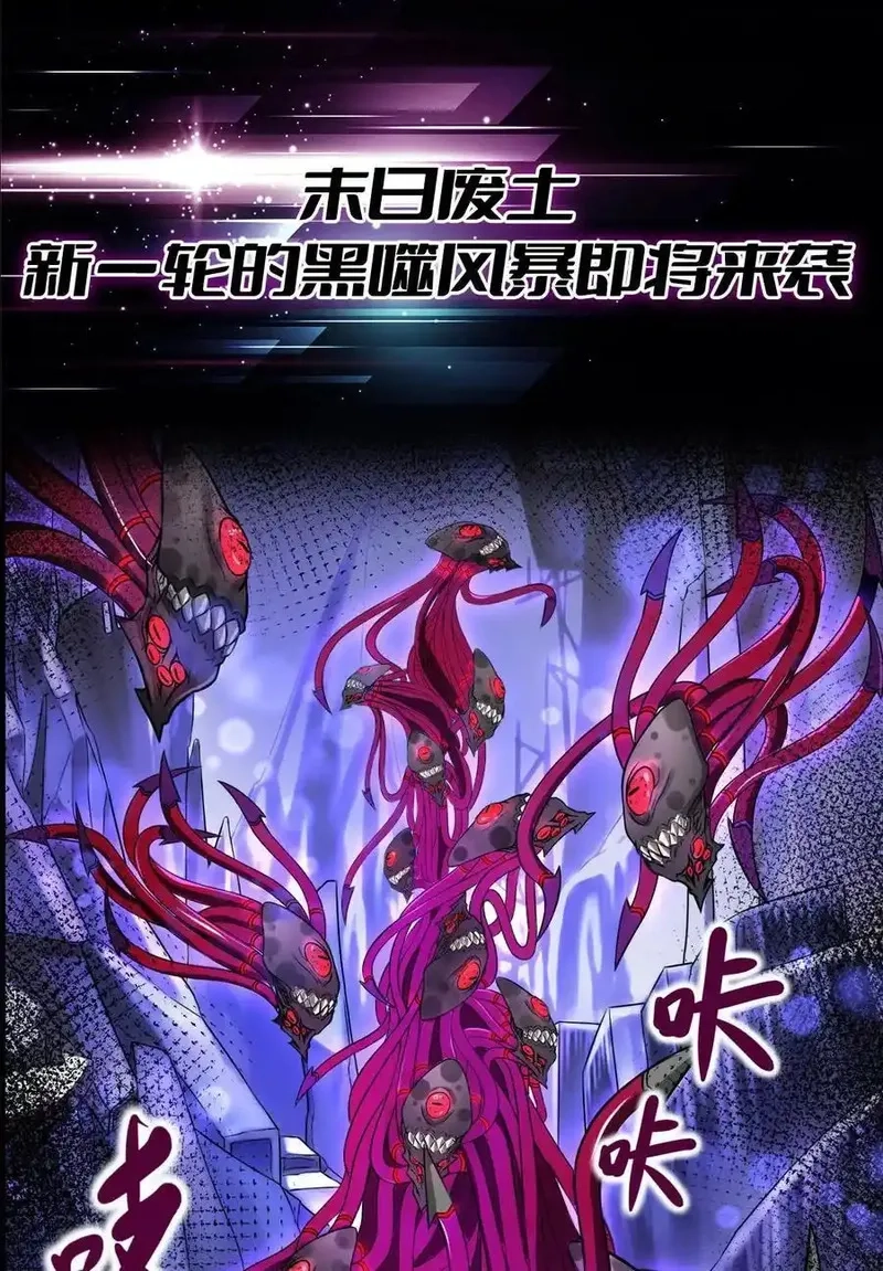 精灵公主超想被兽人袭击！,40 第四十话 王的邀请,第63张